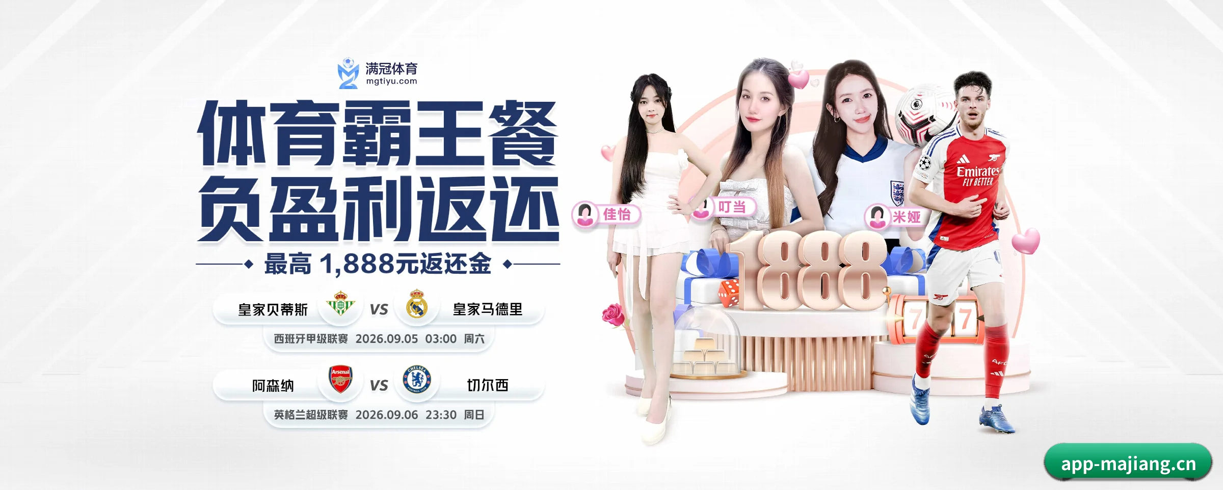 业务扩张